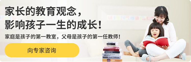 博沃思教育