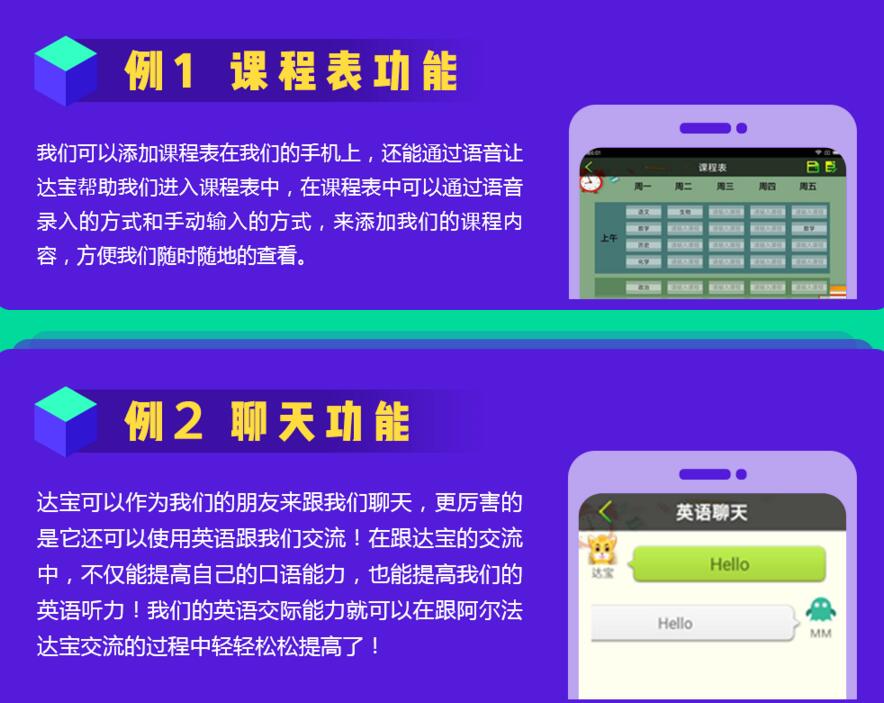 深圳童程童美少儿手机编程培训