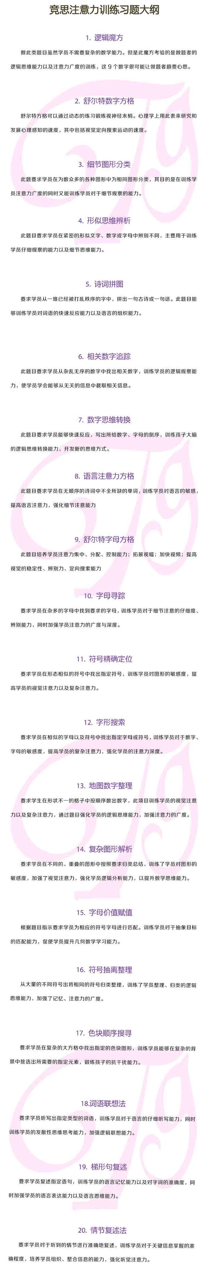 习题巩固