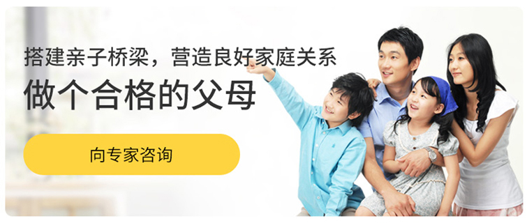 父母课堂综合训练