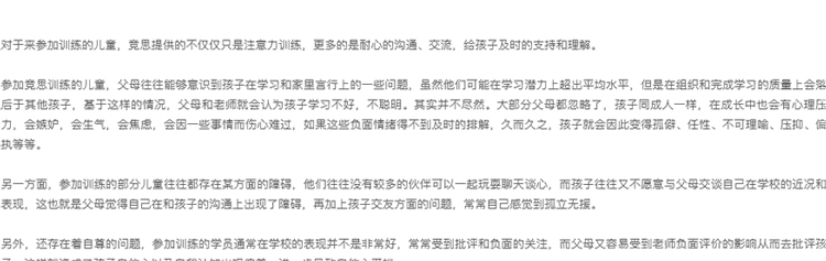 心理辅导
