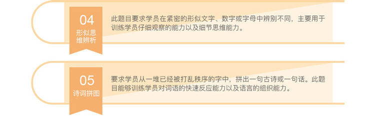 习题巩固