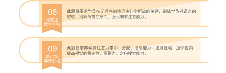习题巩固