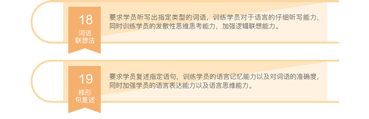 习题巩固