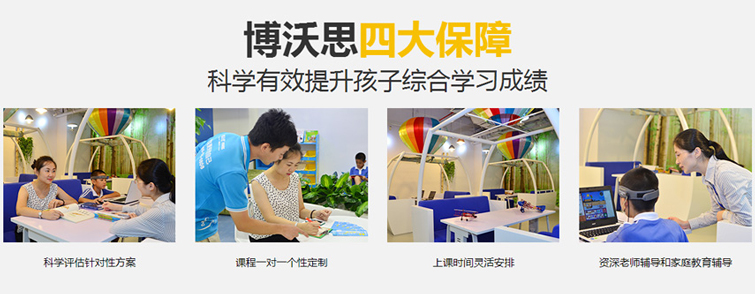 学习能力