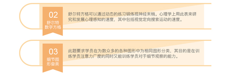 习题巩固