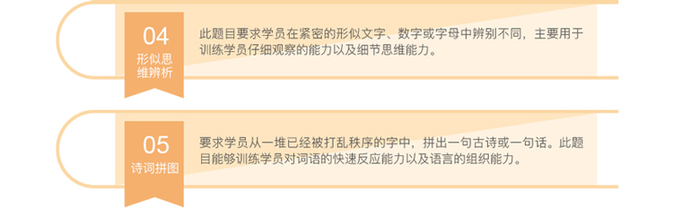 习题巩固