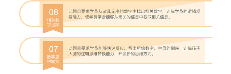 习题巩固