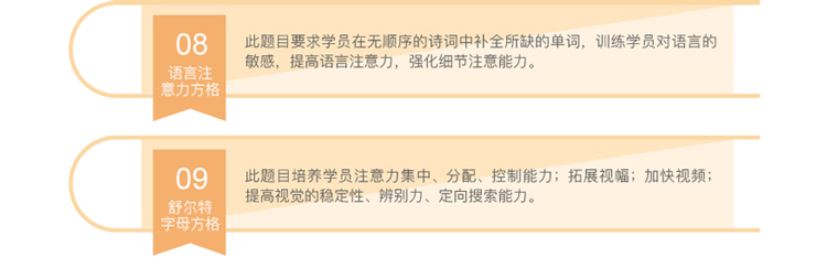 习题巩固