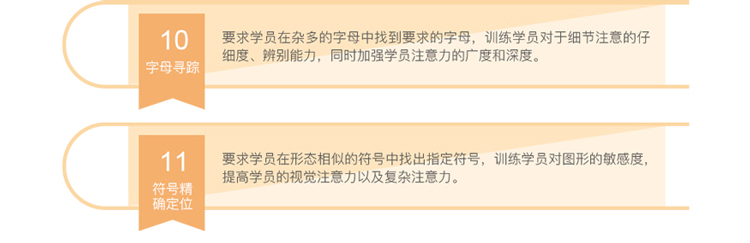 习题巩固