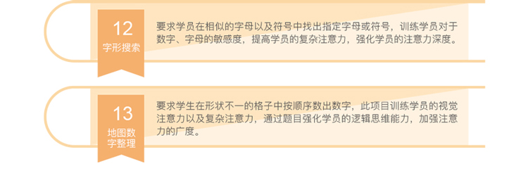 习题巩固