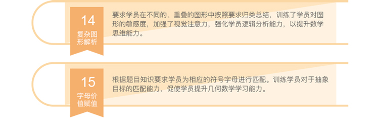 习题巩固