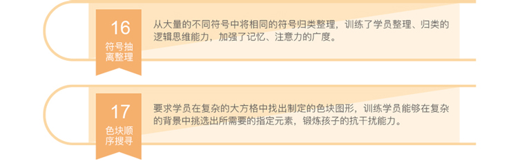 习题巩固
