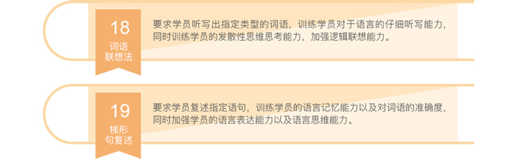 习题巩固