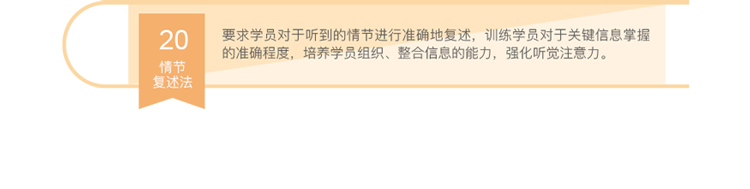 习题巩固