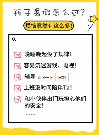 重庆竞思注意力培训机构