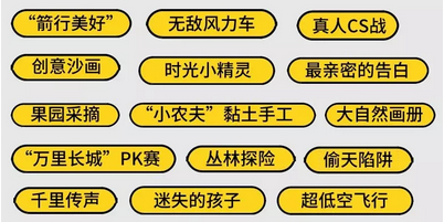 重庆竞思注意力培训机构