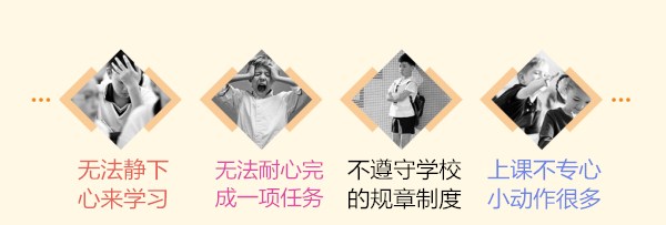 重庆竞思儿童注意力培训机构 重庆竞思儿童注意力培训机构