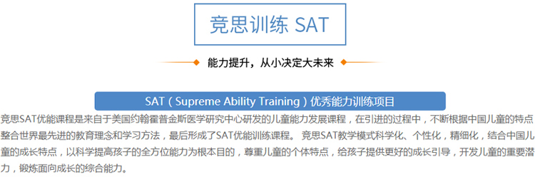 优能训练