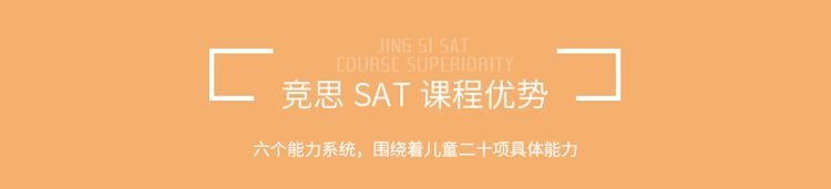 优能训练