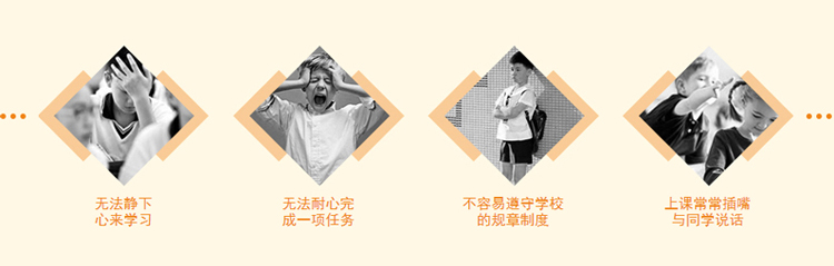行为纠正