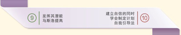 心理辅导