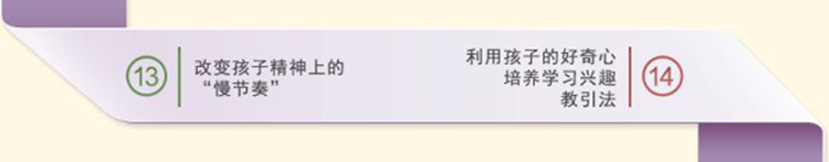 心理辅导