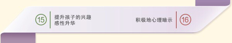 心理辅导