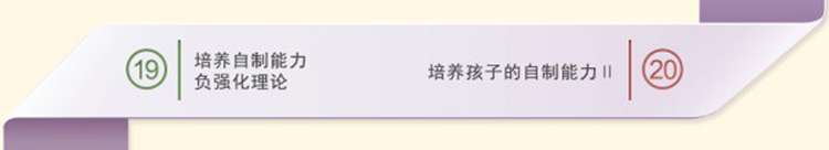 心理辅导