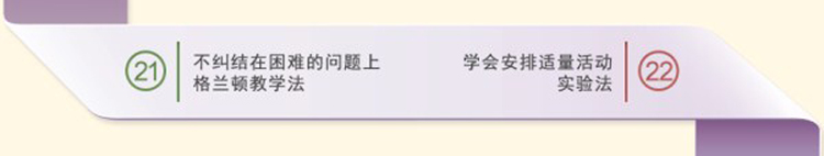心理辅导