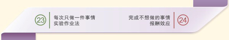 心理辅导