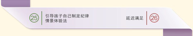 心理辅导
