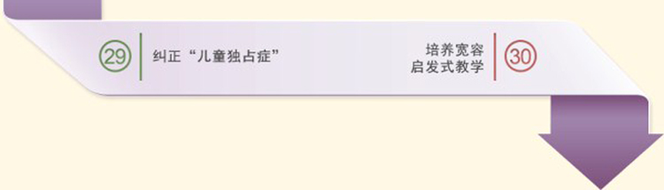 心理辅导