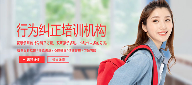 优能训练