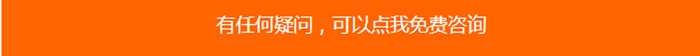 夏令营